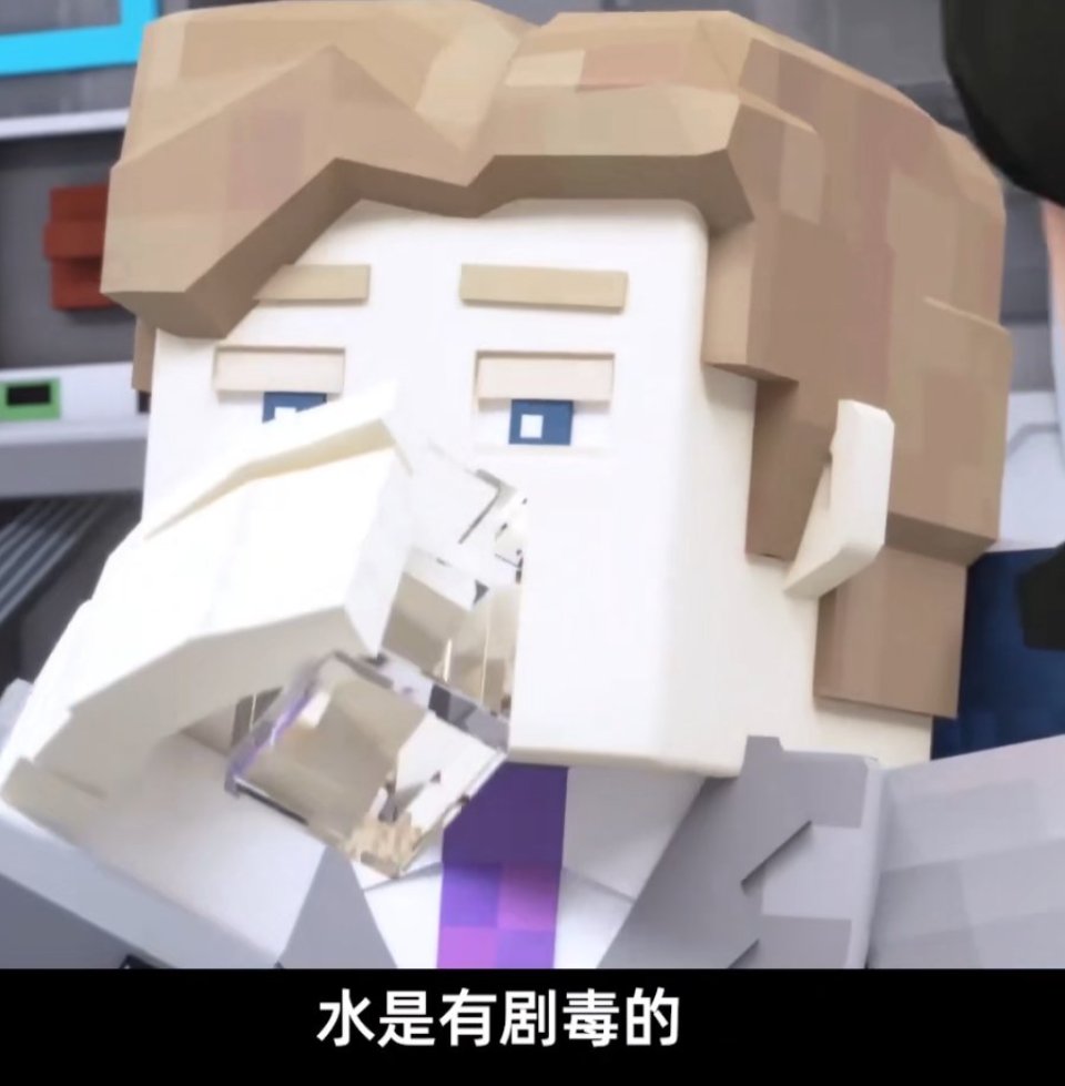 现实版黑暗森林:游族林奇被毒杀案落幕,凶手许垚伏法 - 插图3