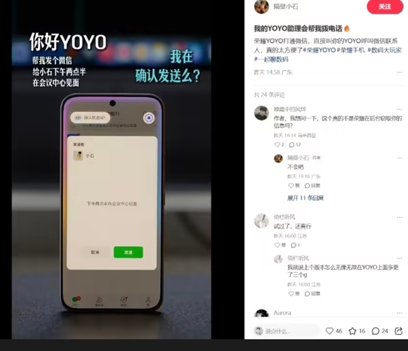 微信终于推倒生态墙!联手大厂推A2A,AI直发消息 - 插图1