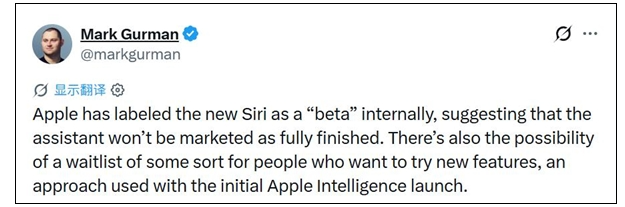 画饼两年的苹果新Siri，iOS27首发依然是半成品？ - 插图1