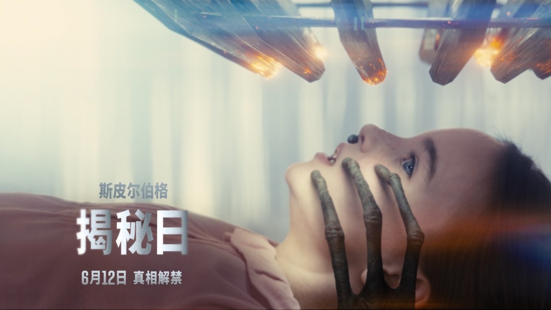 IGN7分评斯皮尔伯格新片《揭秘日》：烂尾难掩大师锋芒