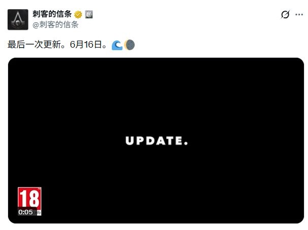 育碧光速放养!《刺客信条:影》最终更新定档,敷衍态度惹众怒 - 插图1
