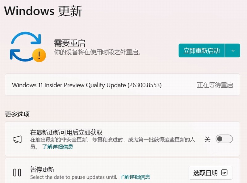 Win11更新大翻车！微软排查3天后直接摆烂：不知道为啥